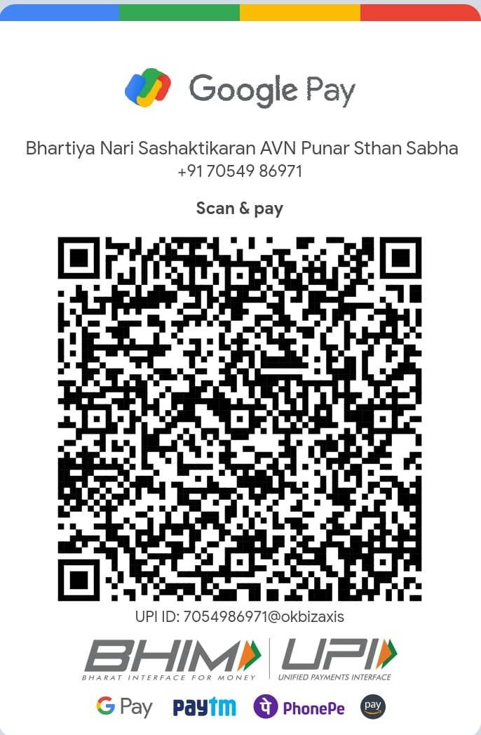 Payment QR Code